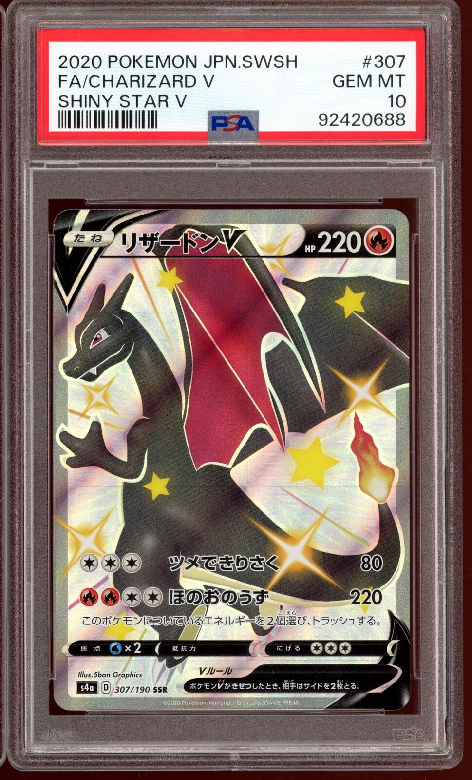 PSA 10 Charizard V SSR 307/190 Shiny Star V s4a Japanese Pokemon Card