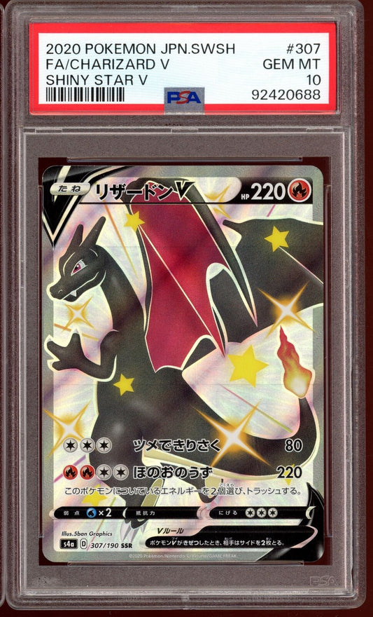 PSA 10 Charizard V SSR 307/190 Shiny Star V s4a Japanese Pokemon Card