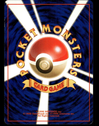 Dark Hypno Holo No.097 Japanese Team Rocket Pokemon Card M-Played