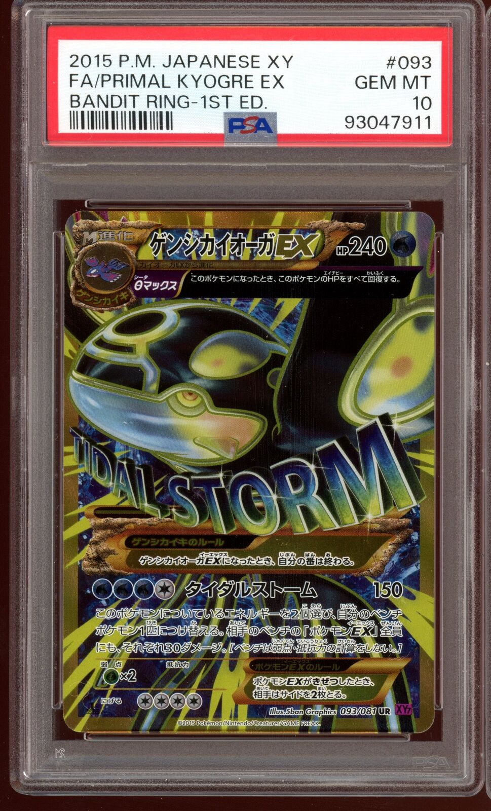 PSA 10 Kyogre EX 1st Edition UR 093/081 Bandit Ring XY7 Pokemon Card