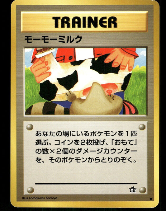 Moo Moo Milk Banned Japanese Neo Genesis Pokemon Card Game NM/M