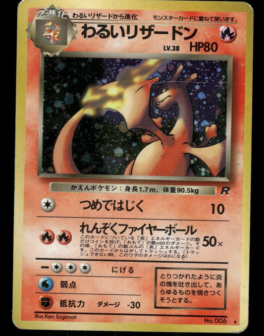 Dark Charizard Holo No.006 Japanese Team Rocket Pokemon Card H-Played