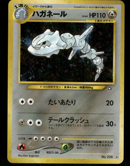 Steelix Holo No.208 Japanese Neo Genesis Pokemon Card Lightly Played