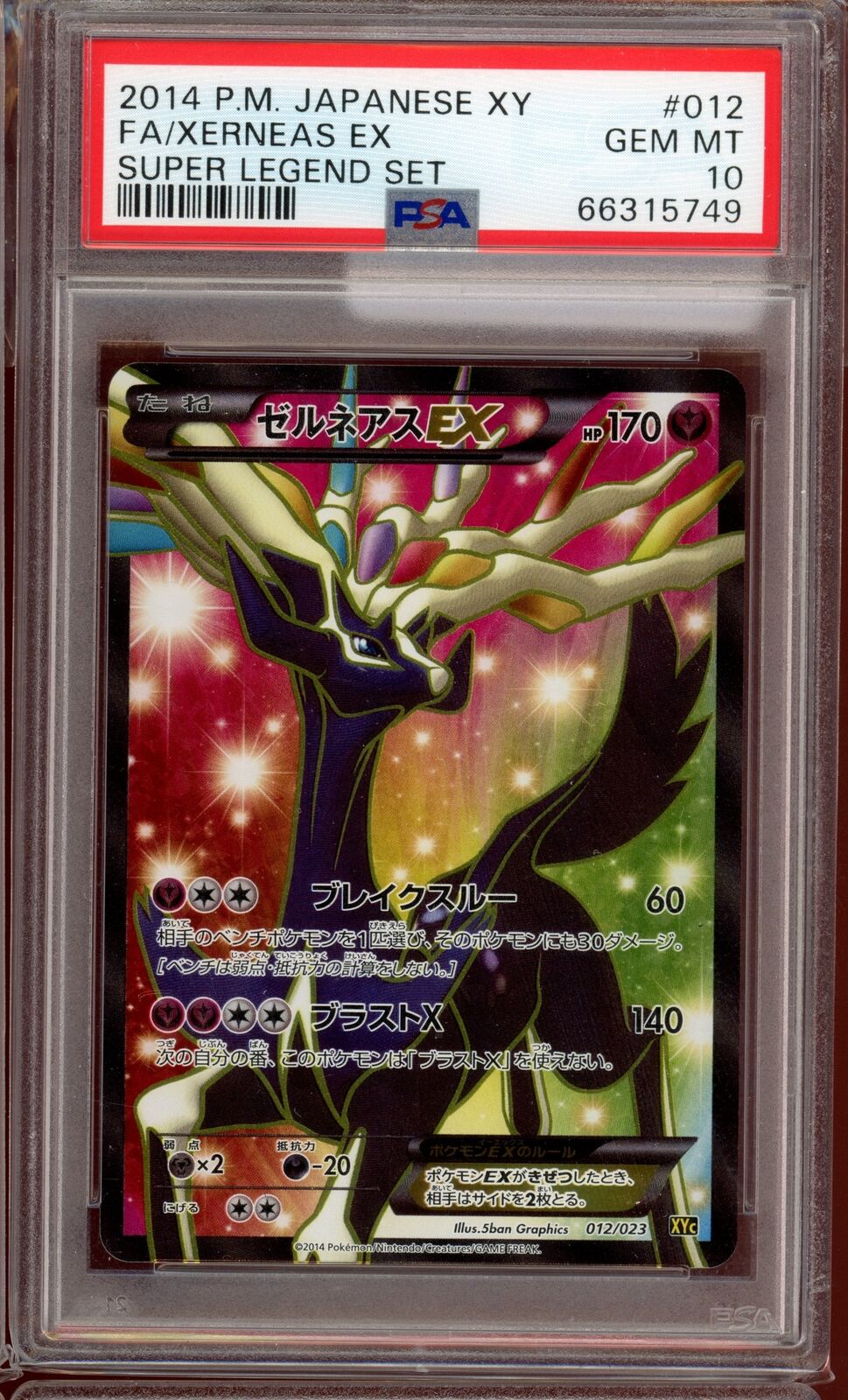 2014 PSA 10 Xerneas EX Super Legend Set 012/023 Xyc  Pokemon Card