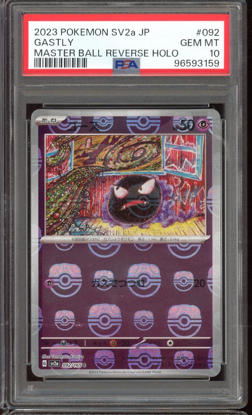 PSA 10 Gastly Masterball Reverse Holo 092/165 sv2a 151 Pokemon Card