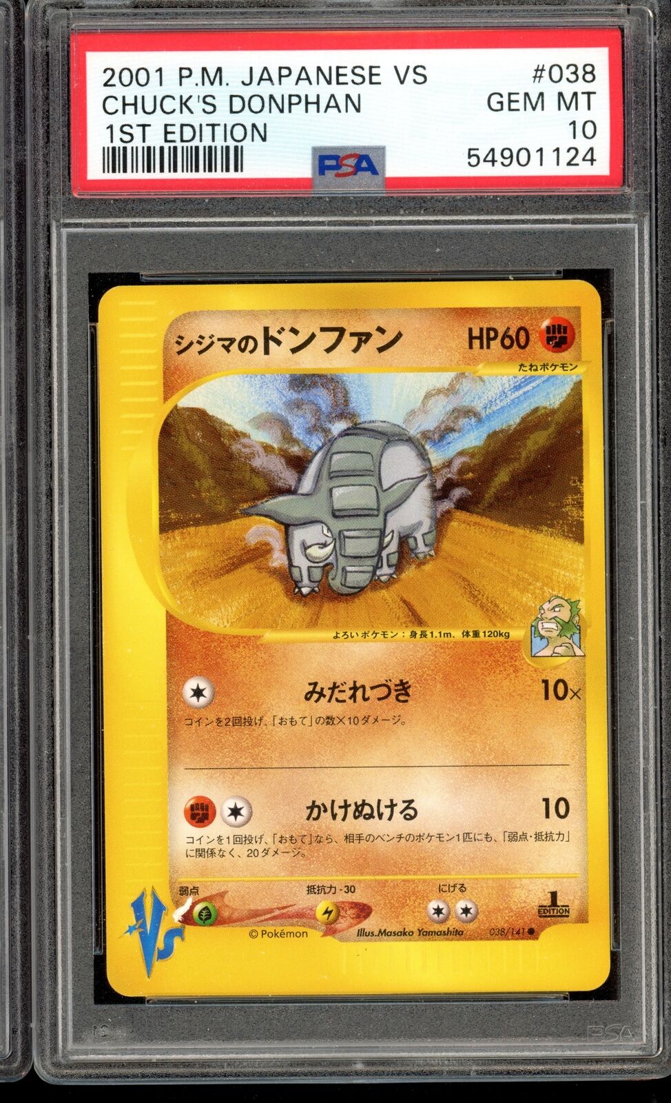 PSA 10 Chuck's Donphan 038/141 1st Edition VS Series Japanese Pokemon Card