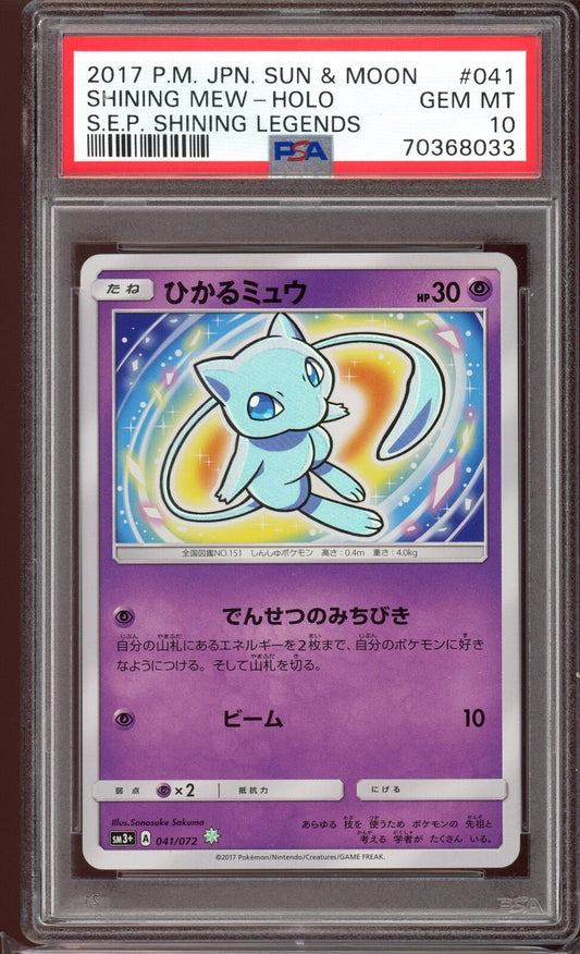 PSA 10 Shining Mew Holo Shining Legends 041/072 SM3+ Japanese Pokemon Card