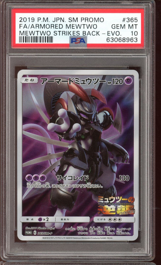 PSA 10 Armored Mewtwo Full Art Japanese Promo Pokemon Card 365/SM-P