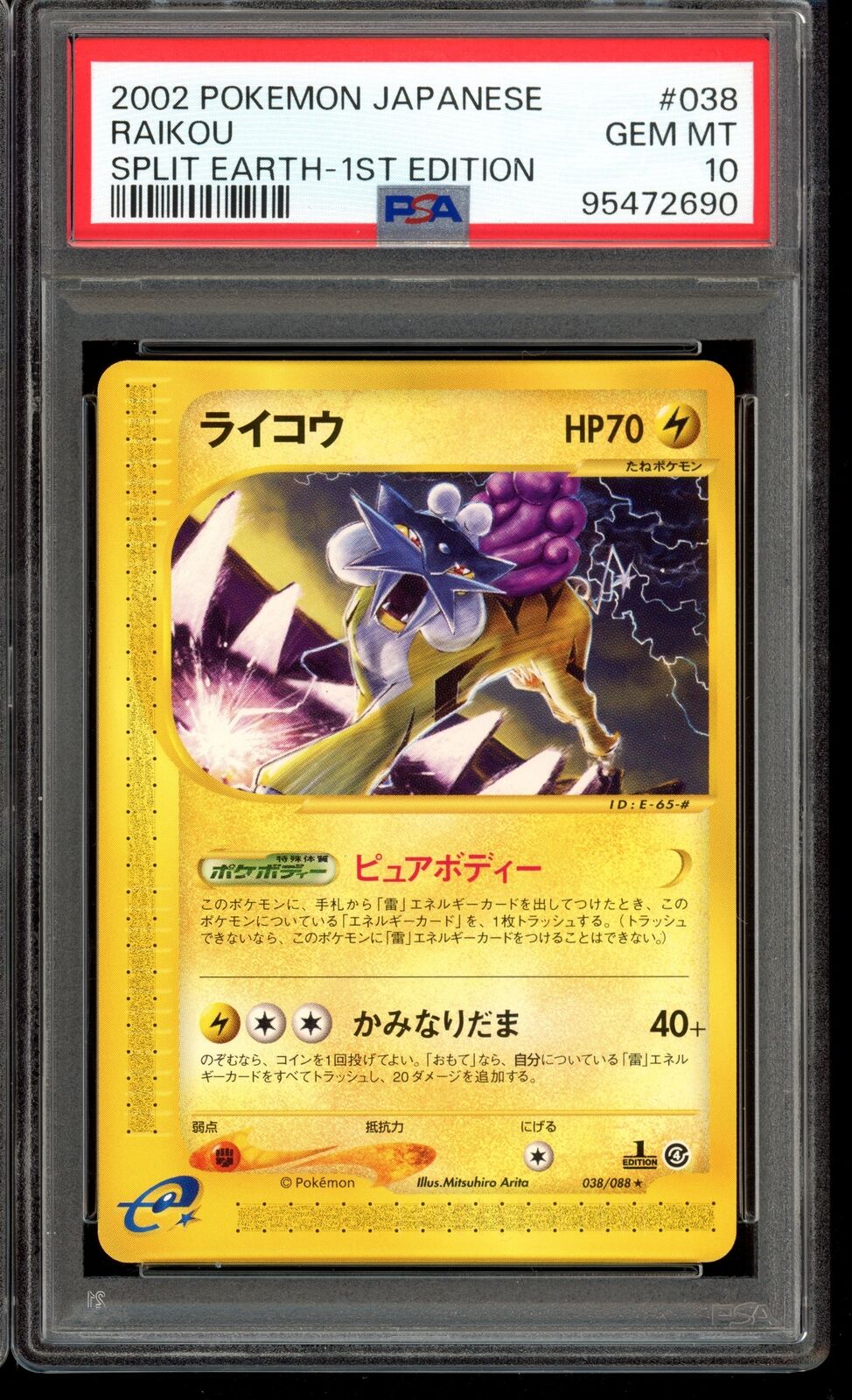 PSA 10 Raikou 1st Edition Japanese Split Earth Pokemon Card