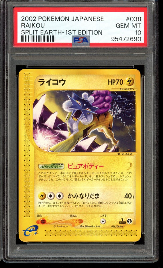 PSA 10 Raikou 1st Edition Japanese Split Earth Pokemon Card