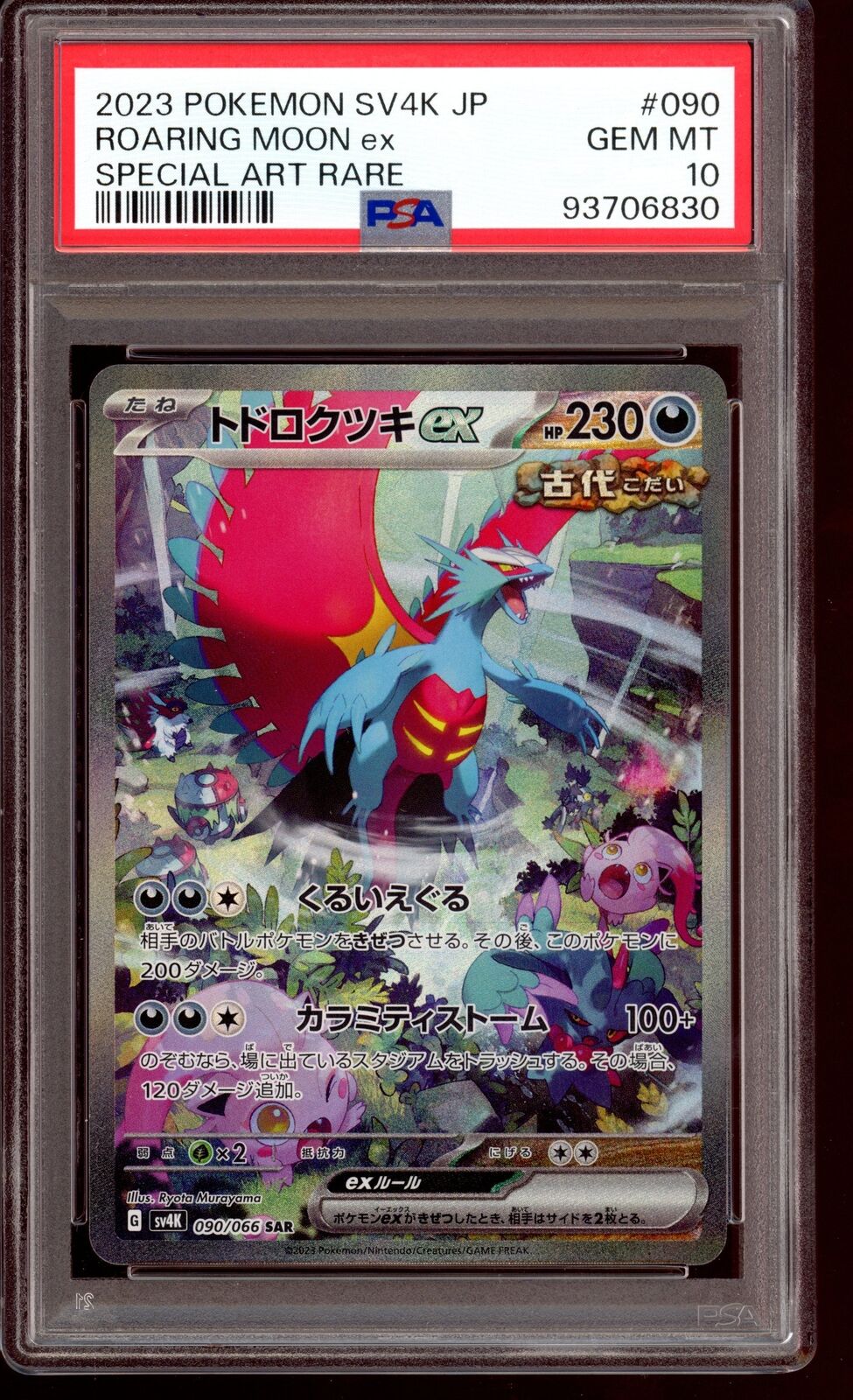 PSA 10 Roaring Moon EX SAR 090/066 sv4K Ancient Roar Pokemon Card