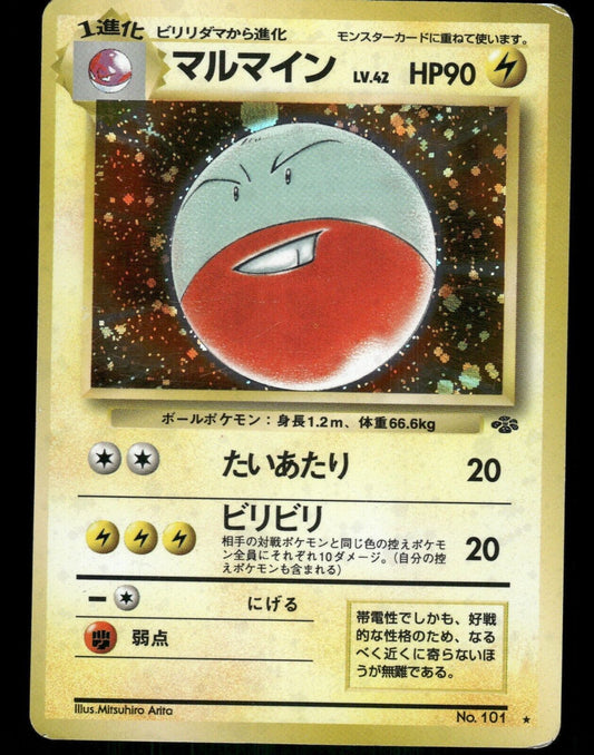 Electrode Holo No.101 Japanese Jungle Pokemon Card Lightly Played