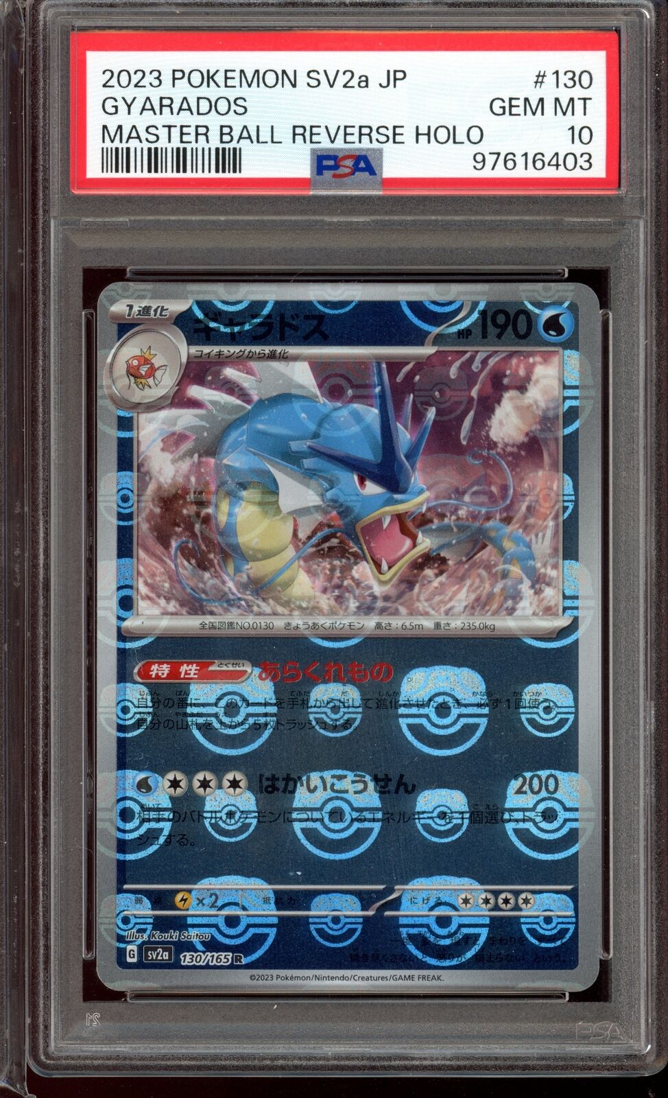 PSA 10 Gyarados Masterball Reverse Holo 130/165 sv2a 151 Pokemon Card