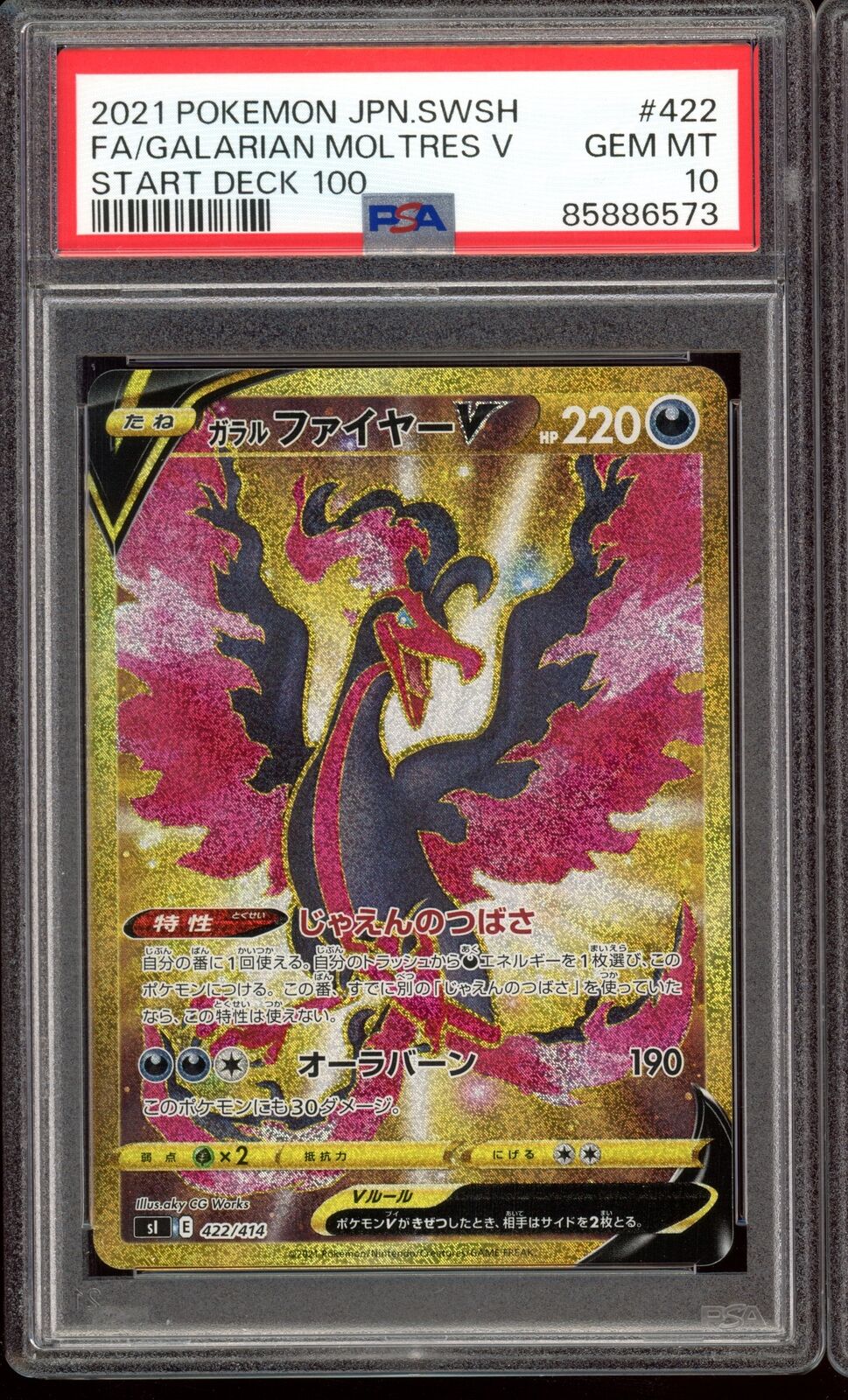 2021 PSA 10 Galarian Moltres V FA Japanese Deck 422/414 SWSH Pokemon Card