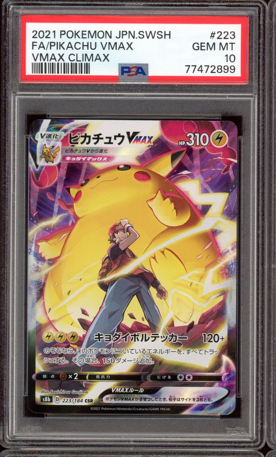 PSA 10 Pikachu CSR 223/184 Vmax Climax s8b Japanese Pokemon Card