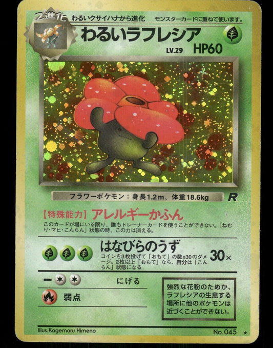 Dark Vileplume Holo No.45 Japanese Team Rocket Pokemon Card H-Played