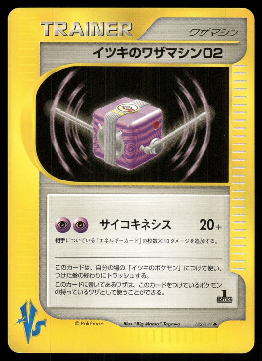 Will's TM02 Trainer 1st Edition VS Series 122/141 LP Japanese Pokemon Card