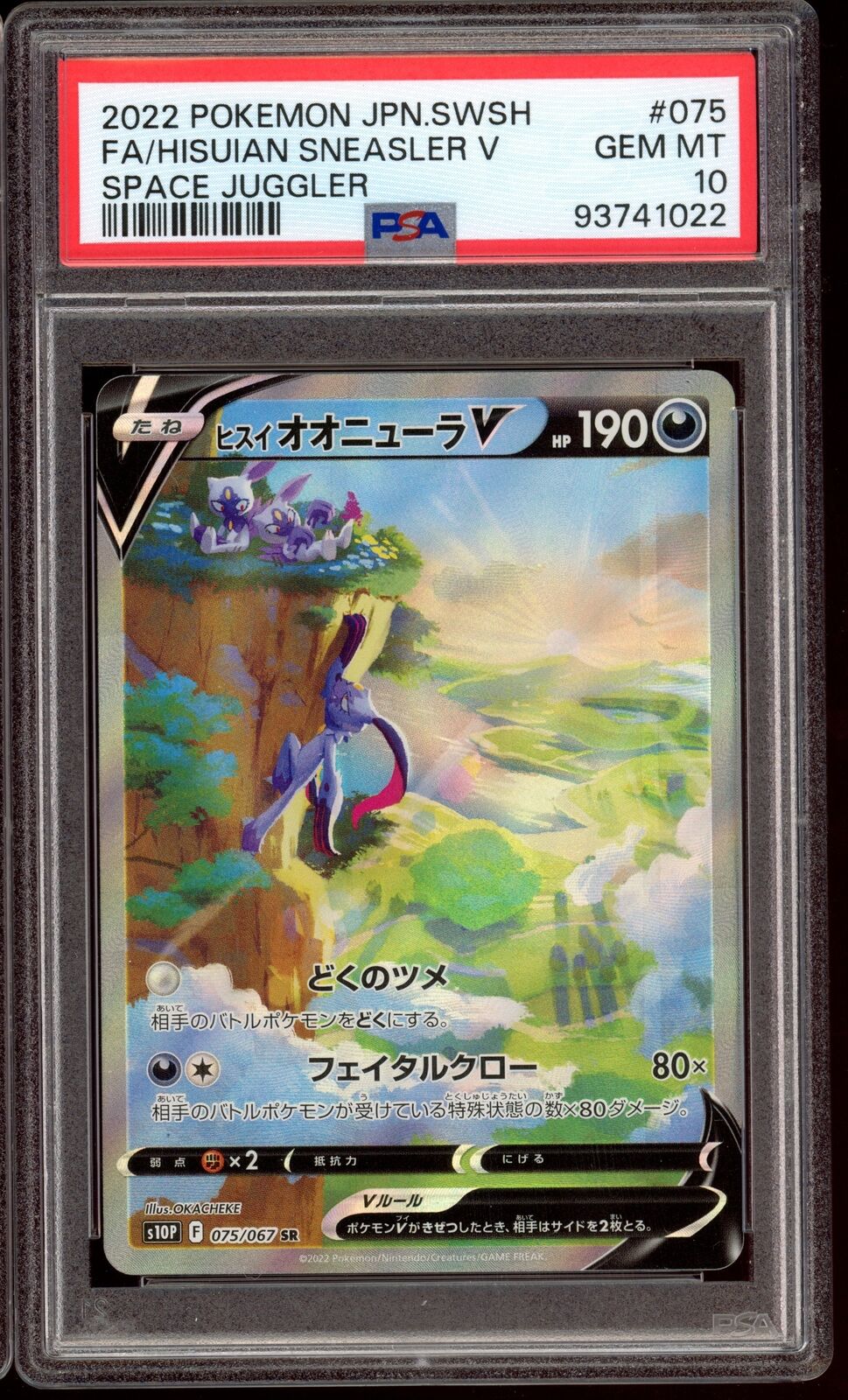 2022 PSA 10 Hisuain Sneasler SR Space Juggler 075/067 Japanese s10P Pokemon Card