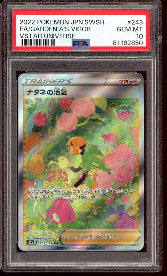 PSA 10 Gardenia's Vigor SAR 243/172 Vstar Universe s12a Japanese Pokemon Card