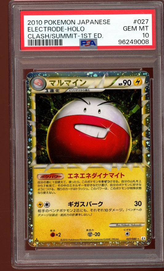 PSA 10 Electrode Prime 1st Edition Clash Summit L3 027/080 Japanese Pokemon Card