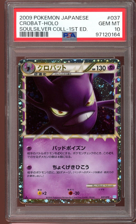 2009 PSA 10 Crobat Prime L1 037/070 Japanese HGSS Pokemon Card