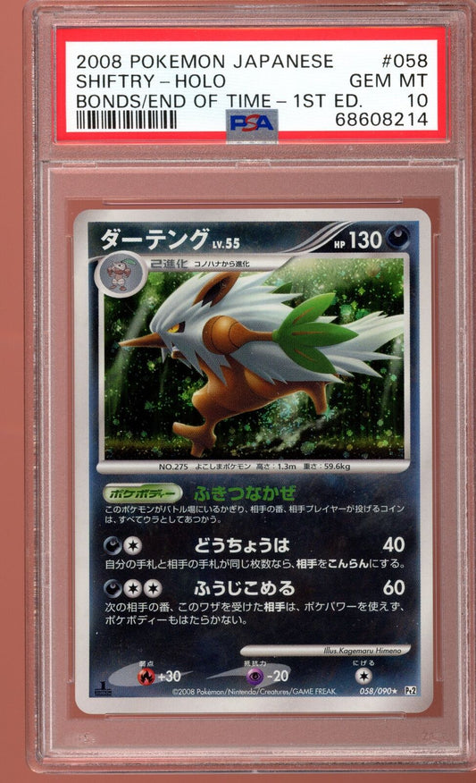 PSA 10 Shiftry Holo Bonds to End of Time 1st Edition Japanese Pokemon Card