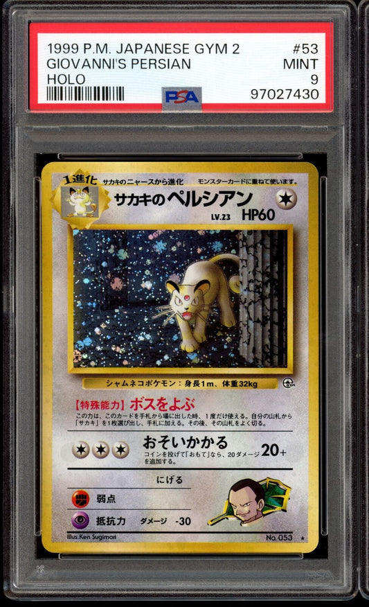 1999 PSA 9 Giovanni's Persian #053 Japanese Gym Holo Pokemon Card