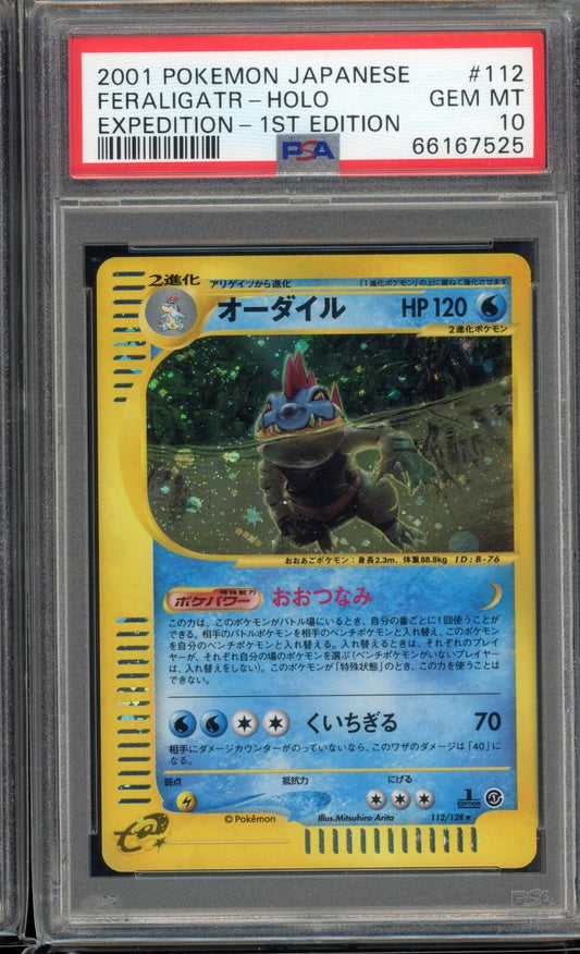 PSA 10 Feraligatr 1st Edition Japanese Expedition Holo Pokemon Card