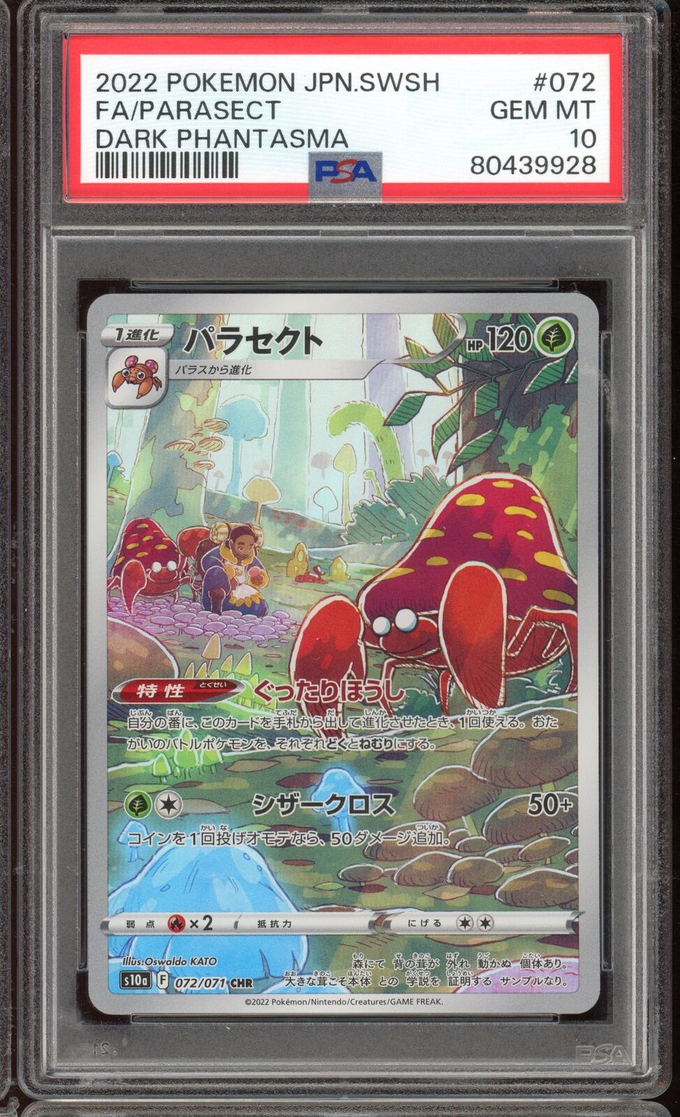 PSA 10 Parasect CHR S10a Dark Phantasma 072/071 Japanese Pokemon Card