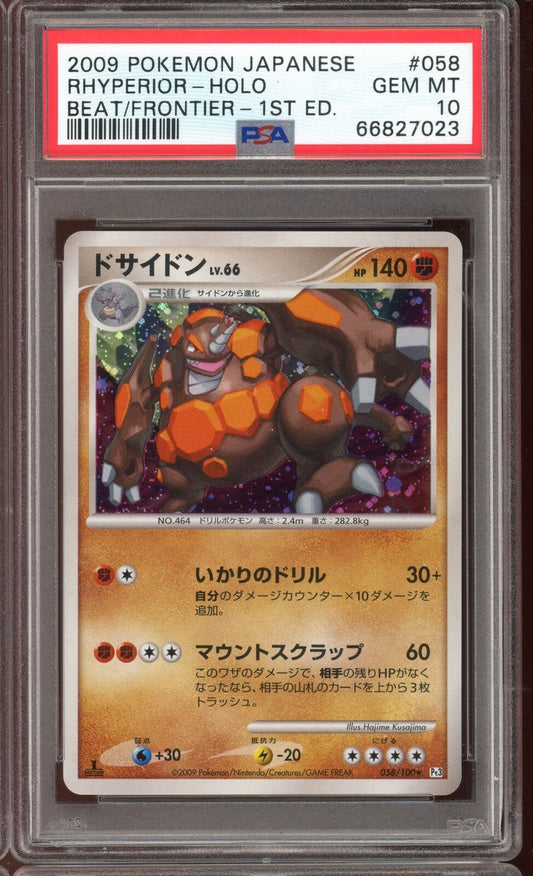 PSA 10 Rhyperior Beat of the Frontier 1st Edition Japanese Pokemon Card