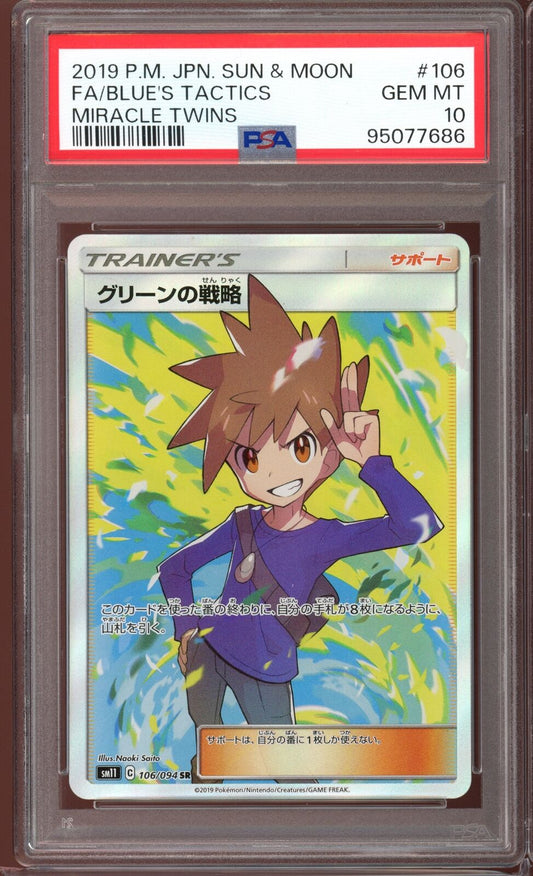 PSA 10 Blue's Tactics Full Art 106/094 Miracles Twins sm11 Japanese Pokemon Card