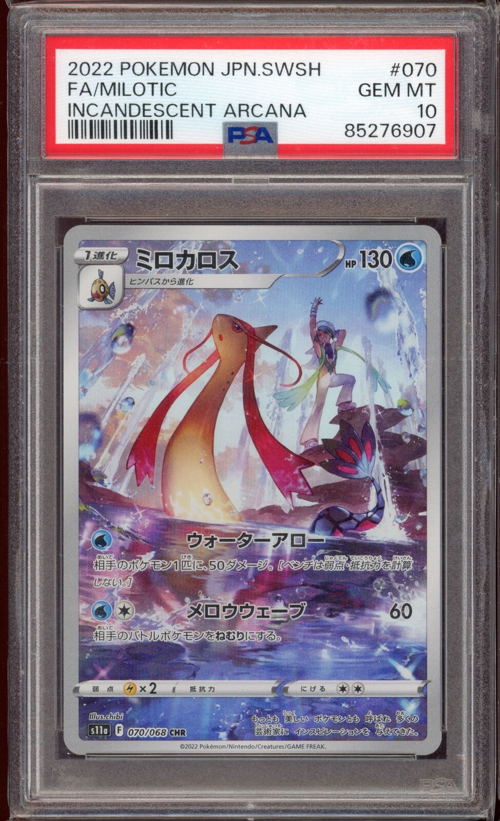 PSA 10 Milotic CHR s11a Incandescent Arcana 070/068 Japanese Pokemon Card