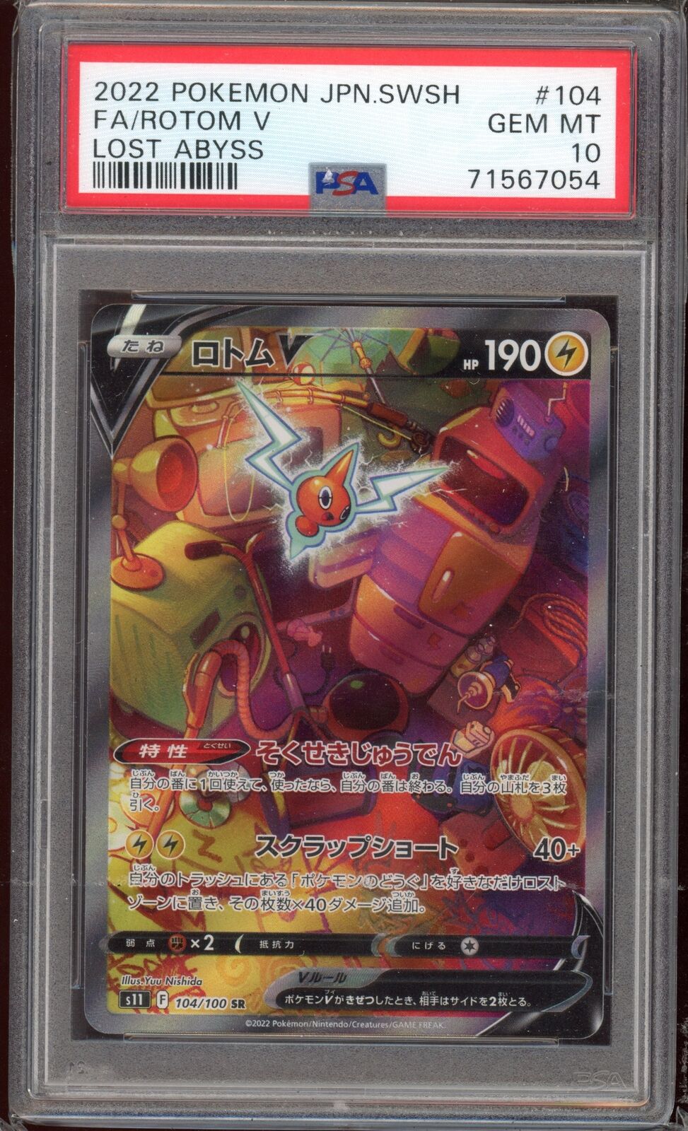 PSA 10 Rotom V 104/100 SR Alt Art Lost Abyss s11 Japanese Pokemon Card