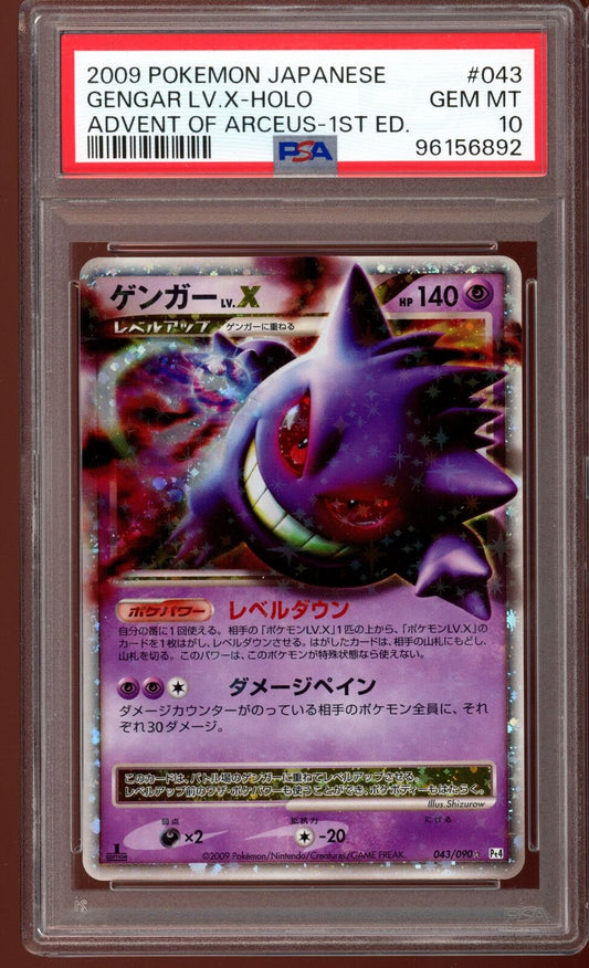 PSA 10 Gengar LV.X Advent of Arceus 1st Edition Japanese Pokemon Card