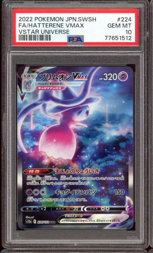 PSA 10 Hatterene Vmax SAR 224/172 Vstar Universe s12a Japanese Pokemon Card