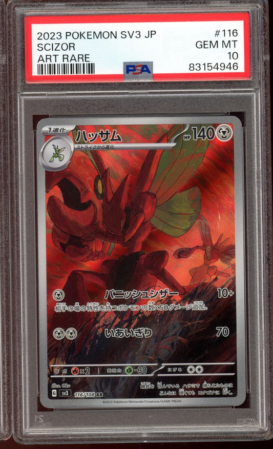 PSA 10 Scizor AR sv3 Ruler of the Black Flame 116/108 Japanese Pokemon Card