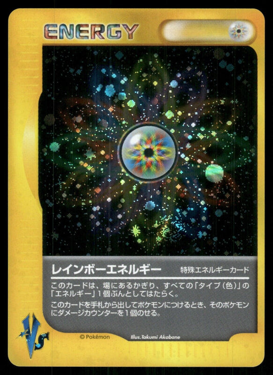 Rainbow Energy Holo 1st Edition VS Series NM/M Japanese Pokemon Card