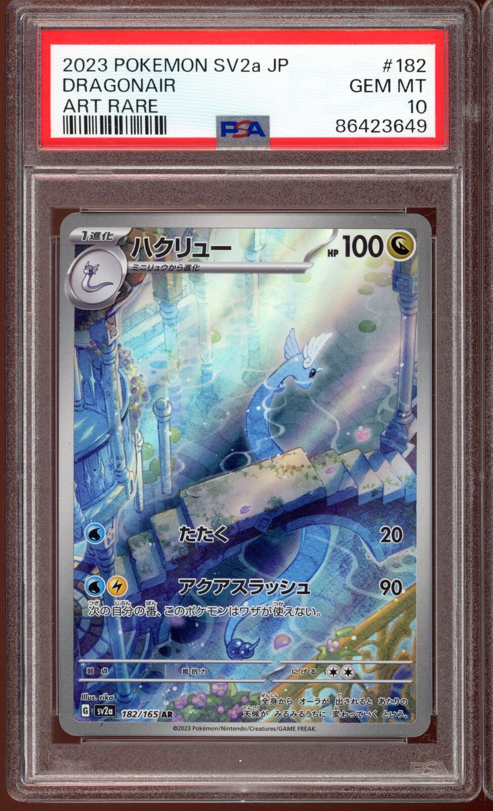 PSA 10 Dragonair AR sv2a 151 182/165 Japanese Pokemon Card