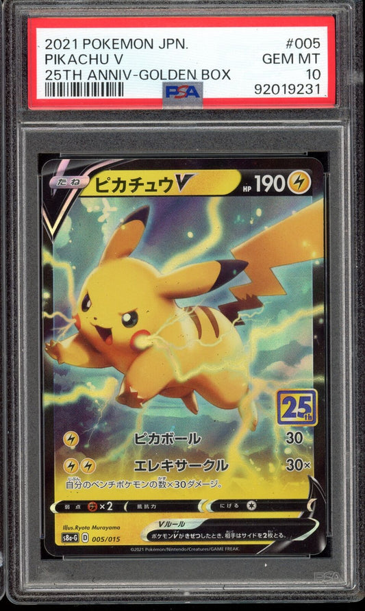 PSA 10 Pikachu V 25th Anniversary Gold Box 005/015 s8a-G Japanese Pokemon Card