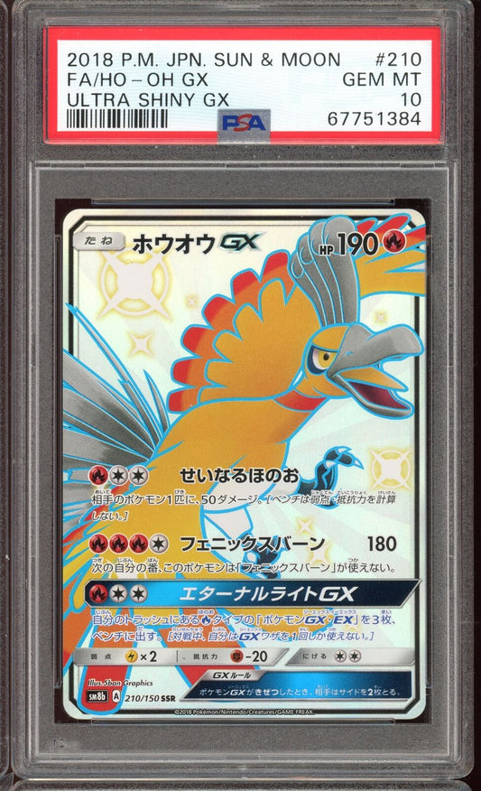 PSA 10 Ho-oh GX SSR Ultra Shiny GX 210/150 SM8b Japanese Pokemon Card