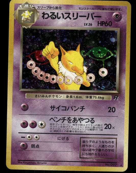 Dark Hypno Holo No.097 Japanese Team Rocket Pokemon Card Lightly-Played