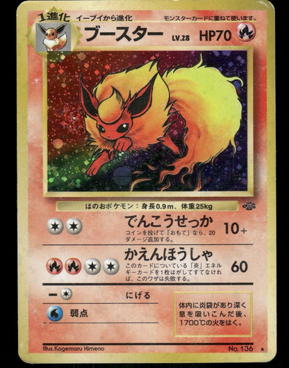 Flareon Holo No.136 Japanese Jungle Pokemon Card NM-