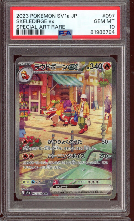 2023 PSA 10 Skeledirge EX Special Art Rare 097/073 sv1a Triple Beat Pokemon Card