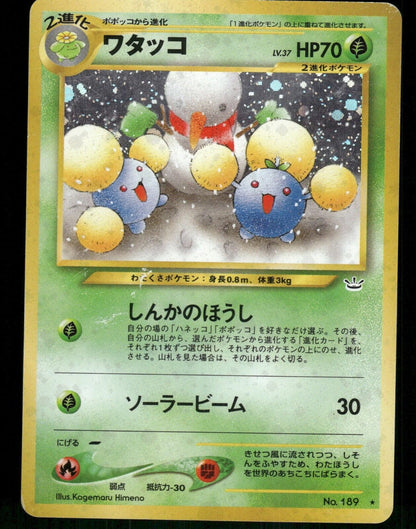 Jumpluff Holo No.189 Japanese Neo 3 (Neo Revelation) Pokemon Card Lightly Played