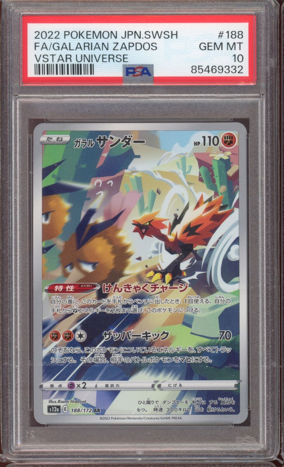 PSA 10 Galarian Zapdos AR s12 Vstar Universe 188/172 Japanese Pokemon Card