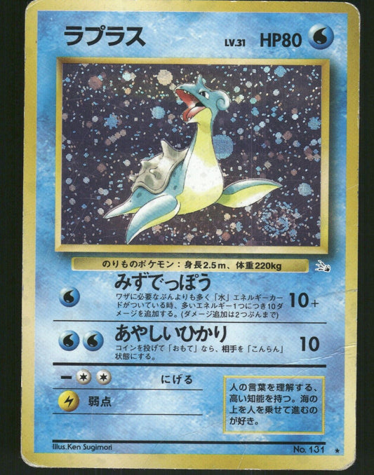 Lapras Holo No.131 Japanese Fossil Pokemon Card H-Played