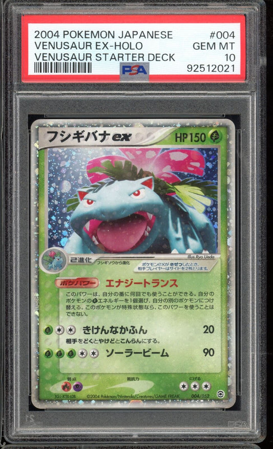 PSA 10 Venusaur EX 004/052 Firered Leafgreen Starter Deck Pokemon Card