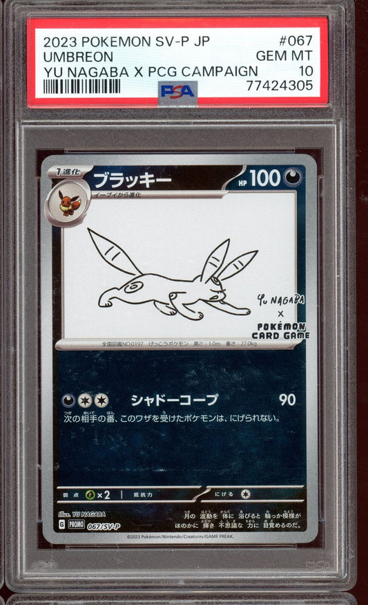 2023 PSA 10 Yu Nagaba Umbreon Promo 067/SV-P Pokemon Card