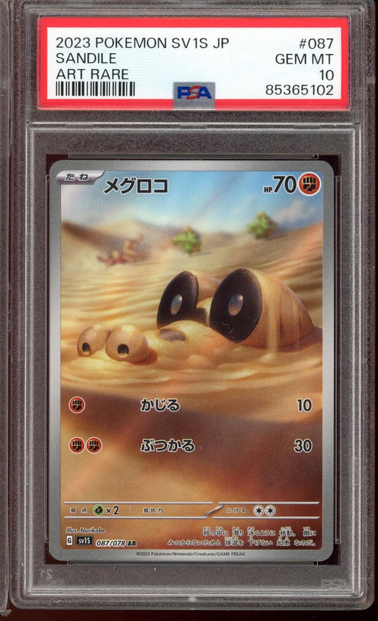 PSA 10 Sandile AR sv1s Scarlet EX 087/078 Japanese Pokemon Card