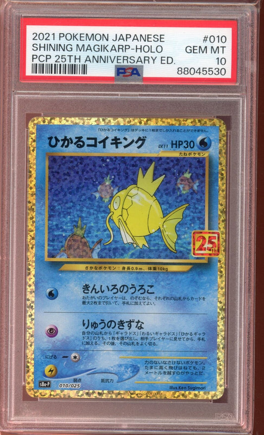 PSA 10 Magikarp 25th Anniversary Collection s8a-p 010/025 Pokemon Card